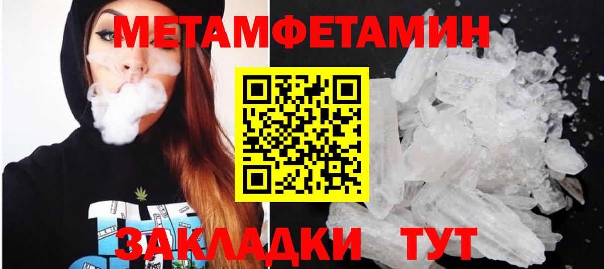 Amphetamine 97% Шелехов