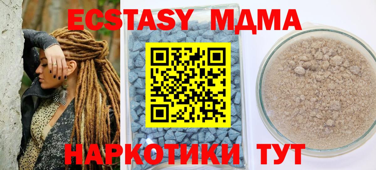 Экстази ешки Шелехов