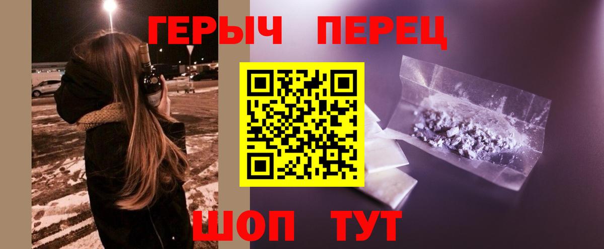 Шелехов  Героин Афган  Вход с VPN 