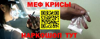СК Краснодар