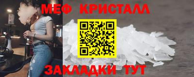 гашишное масло Краснознаменск
