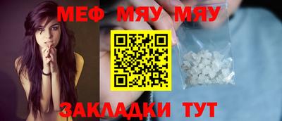 соль курить ск Кунгур