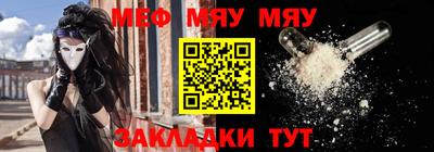 ПСИЛОЦИБИНОВЫЕ ГРИБЫ Краснокаменск
