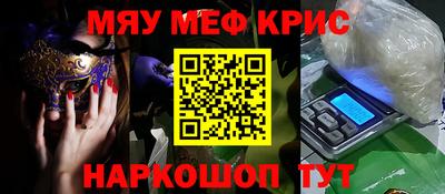 ПСИЛОЦИБИНОВЫЕ ГРИБЫ Краснокаменск