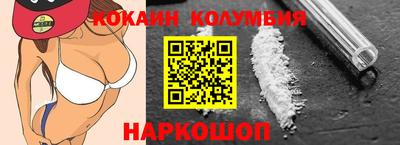 СК Краснодар