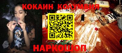 ПСИЛОЦИБИНОВЫЕ ГРИБЫ Краснокаменск