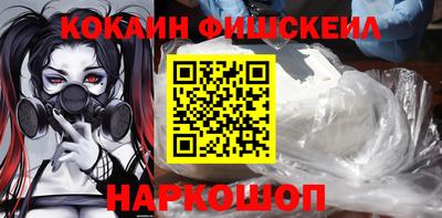 ПСИЛОЦИБИНОВЫЕ ГРИБЫ Краснокаменск