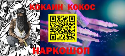 гашишное масло Краснознаменск