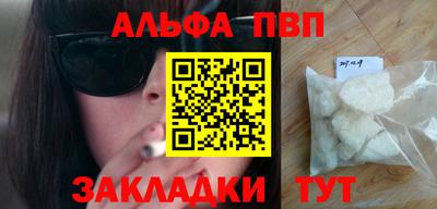 соль курить ск Кунгур