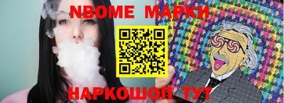 ПСИЛОЦИБИНОВЫЕ ГРИБЫ Кумертау