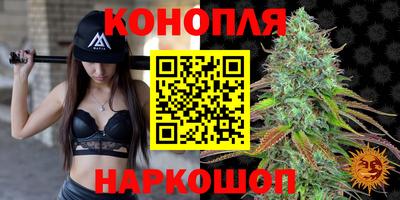 гашишное масло Краснознаменск