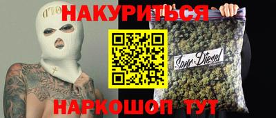 ПСИЛОЦИБИНОВЫЕ ГРИБЫ Кумертау