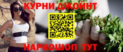 гашишное масло Краснознаменск