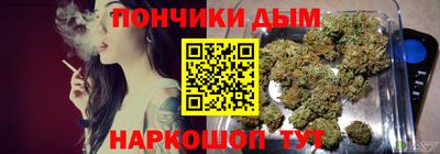 гашишное масло Краснознаменск