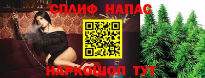 гашишное масло Краснознаменск
