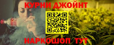 ПСИЛОЦИБИНОВЫЕ ГРИБЫ Краснокаменск