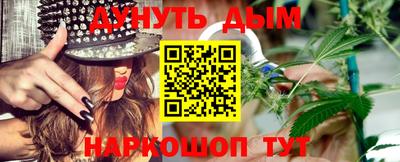 ПСИЛОЦИБИНОВЫЕ ГРИБЫ Краснокаменск