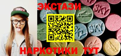 гашишное масло Краснознаменск