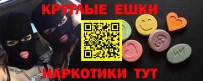 ПСИЛОЦИБИНОВЫЕ ГРИБЫ Кумертау