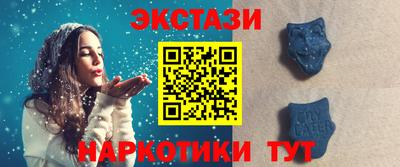 ПСИЛОЦИБИНОВЫЕ ГРИБЫ Кумертау