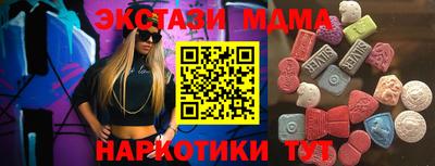 СК Краснодар