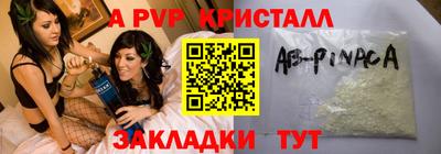гашишное масло Краснознаменск