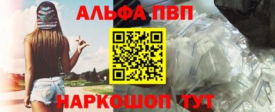 гашишное масло Краснознаменск