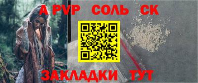 соль курить ск Кунгур