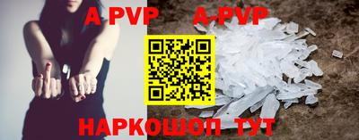 ПСИЛОЦИБИНОВЫЕ ГРИБЫ Краснокаменск