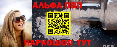 гашишное масло Краснознаменск