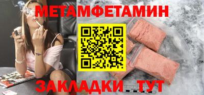 ПСИЛОЦИБИНОВЫЕ ГРИБЫ Краснокаменск