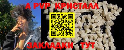 гашишное масло Краснознаменск