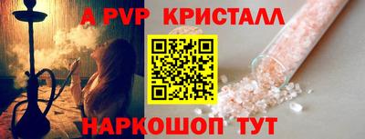 соль курить ск Кунгур