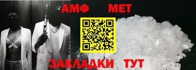 СК Краснодар