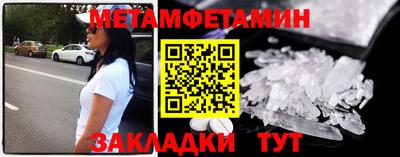гашишное масло Краснознаменск