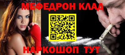 таблы Кулебаки