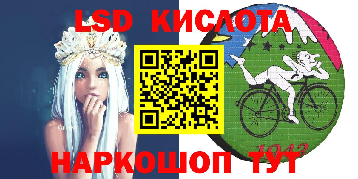 как найти закладки  Наркотические марки  Вход с VPN  Наркотические марки 1,8мг  Шелехов 